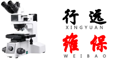 杭州行遠實驗室工程有限公司